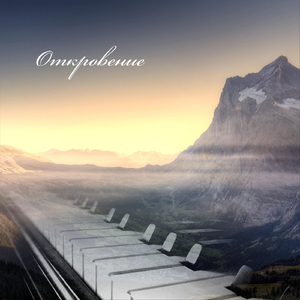 Настроение