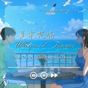 月下輕酌｜Moonlit Sips