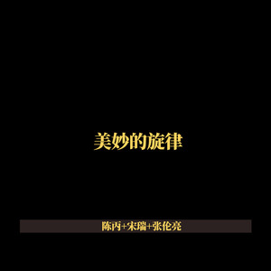 人总不能吃肉时夸肉香