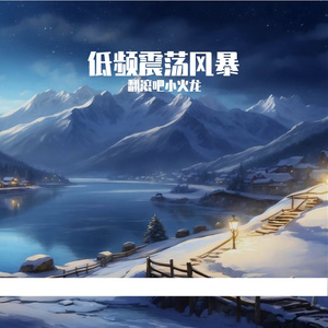 赛博节奏迷宫