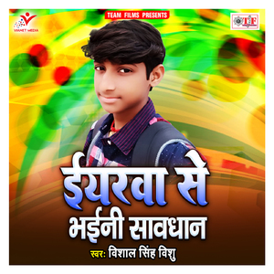 Jhutho Ke Senor Mange Kails
