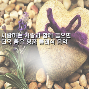 Burgmuller - 25 Etude Facile Op.100 No. 16 'Douce Plainte'