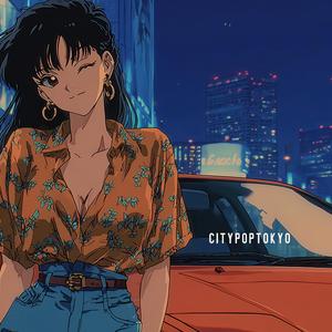 二度と戻れない夜