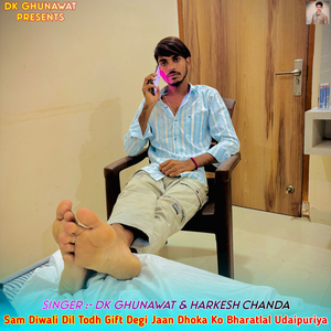 Sam Diwali Dil Todh Gift Degi Jaan Dhoka Ko Bharatlal Udaipuriya