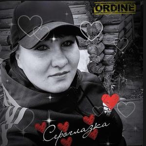 Сероглазка NIKITA PRODUCTION