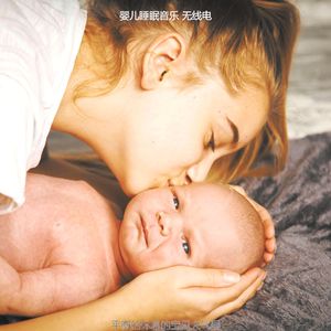 一尘不染婴儿睡觉印象数