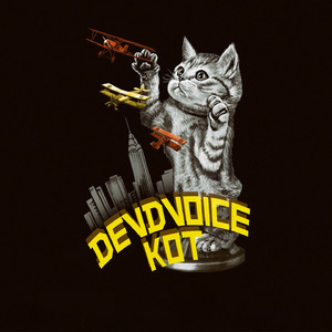 Кот