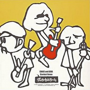 スタジオノイズ ~レコーディング风景~