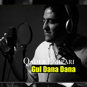 Gul Dana Dana