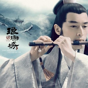 落梅-记梅长苏（Cover 滨崎步）