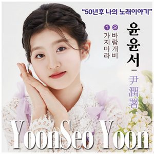 바람개비