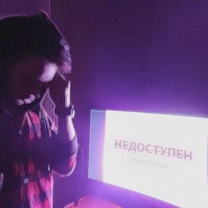 Недоступен