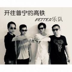 校园的青春