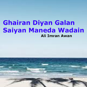 Ghairan Diyan Galan Saiyan Maneda Wadain