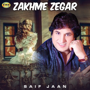 Be Ghama Kena Aashaqi