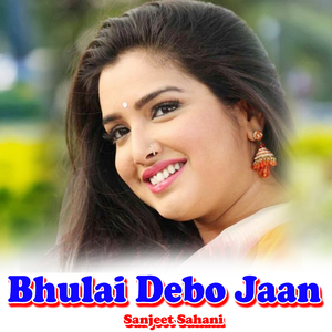 Bhulai Debo Jaan