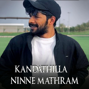 KANDATHILLA NINNE MATHRAM