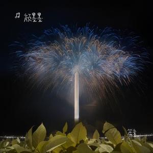 篇章