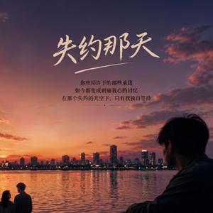 黑夜心事