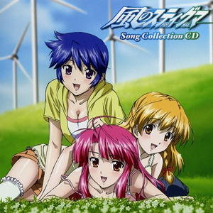 blast of wind (TVサイズバージョン)