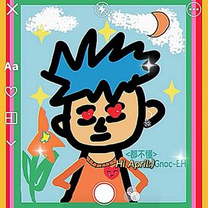 都不懂（prod Mystic Beatz）