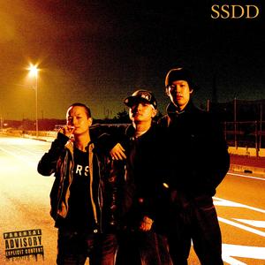 SSDD