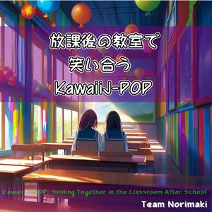 スイートグラスの午後3時