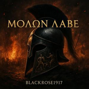ΜΟΛΩΝ ΛΑΒΕ (Molon Labé)