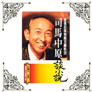 灵感的取材自人类历史的发展