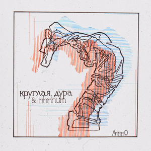 мальчик, виват