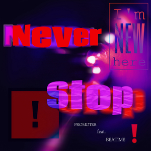 NEVER STOP！
