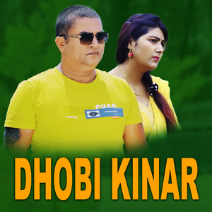 Dhobi Kinar