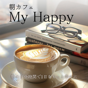 休日の素敵な朝に流したい朝カフェBGM