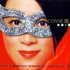 蔓莉蔓莉我爱你