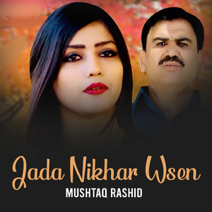 Jada Nikhar Wsen