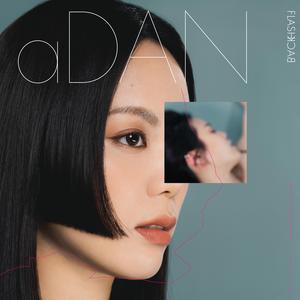 沙发危机 (feat. 李英宏）