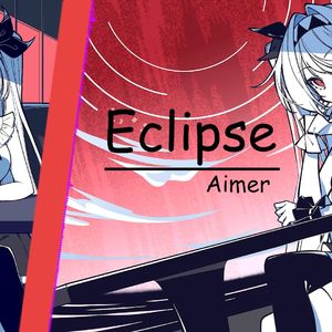 AI莉莉丝 - Eclipse