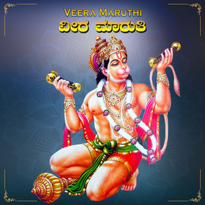 Veera Maruthi