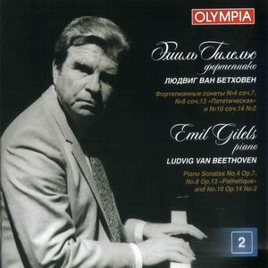 Piano Sonata No. 8 in C Minor, Op. 13 "Pathétique": II. Andante cantabile