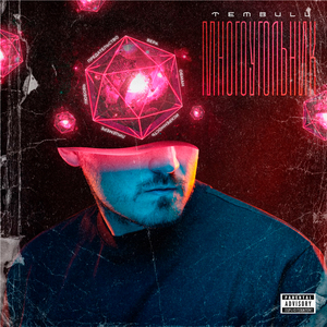 Открываю двери