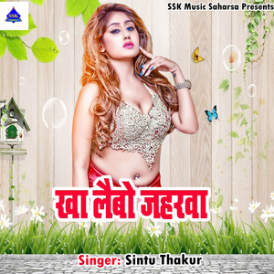 Kha Lebo Jaharwa (ssk)