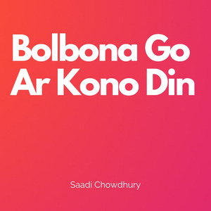 Bolbona Go Ar Kono Din