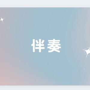 龙的传人（李建复版伴奏）