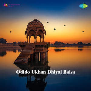 Odido Ukhan Dhiyal Baisa