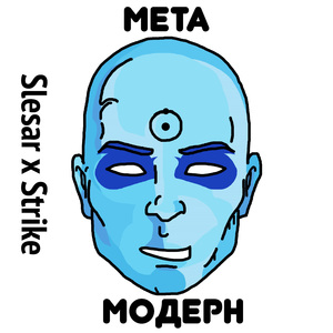 Метамодерн