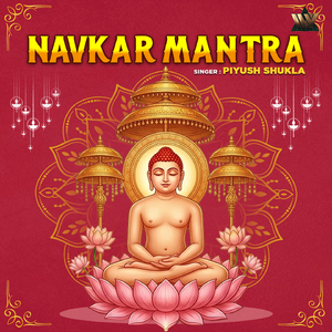 Navkar Mantra