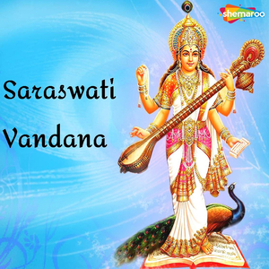 Saraswati Vandana