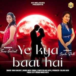 Ye Kya Baat Hai (feat. Sujata Rath, Tanu Gahlout & Ricky Singh)