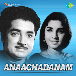 Madhuchandrikayude - Penninte Manasil