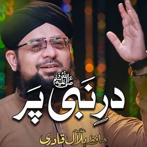 Daagh Furqat Taiba
